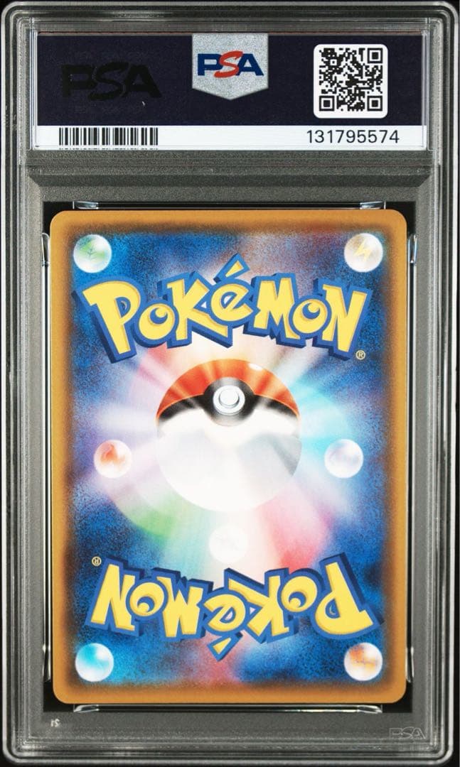 PSA10 ブラッキーV SR S6a イーブイヒーローズ 085/069