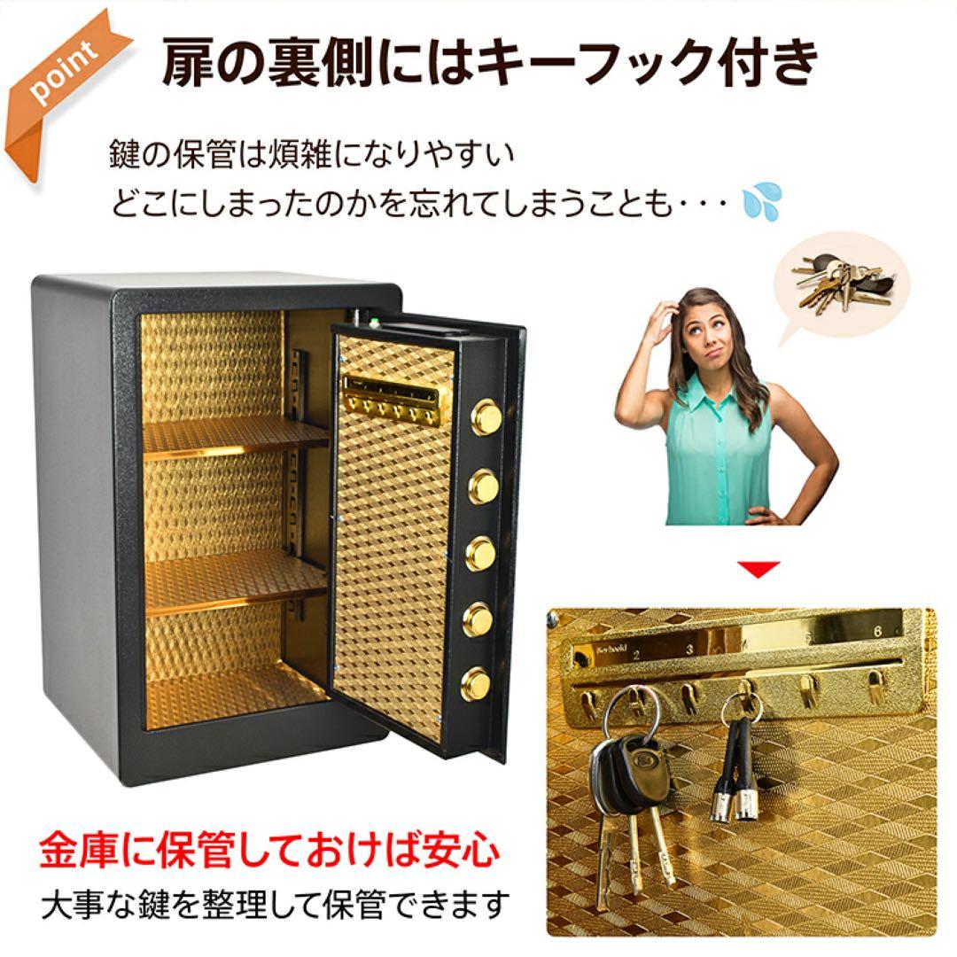 【新品】大容量金庫 60L 指紋認証