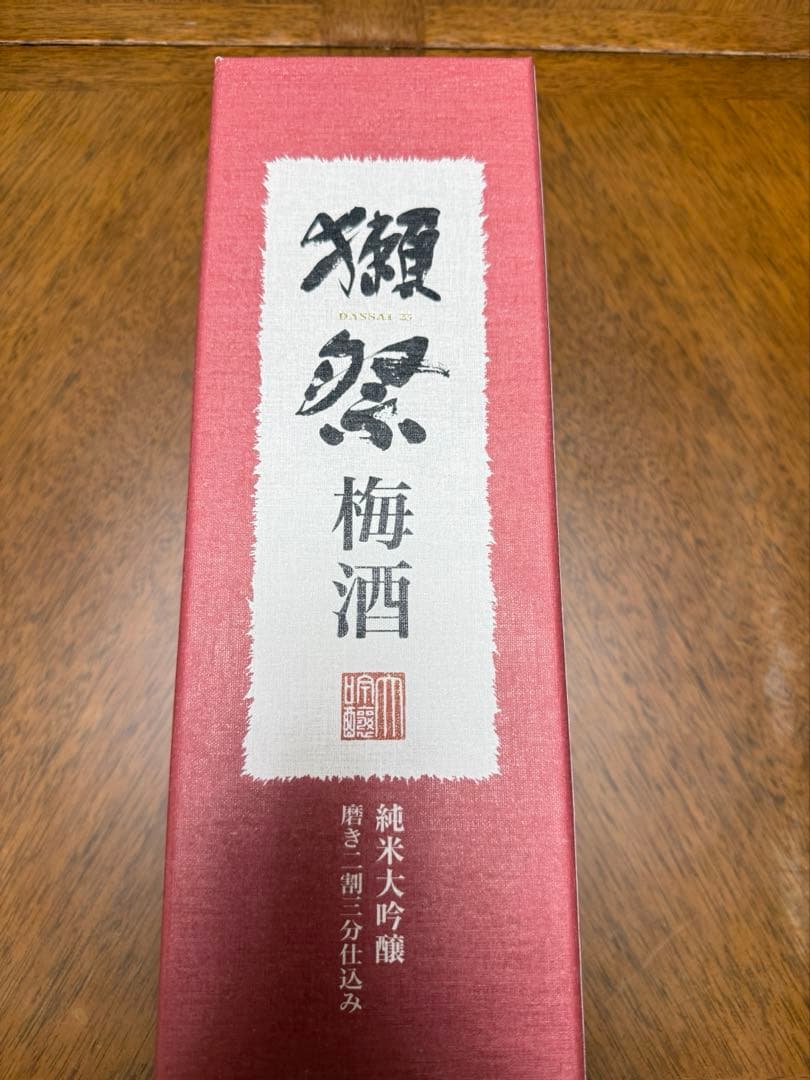 獺祭 梅酒 磨き二割三分 720ml｜新品未開封 化粧箱付｜