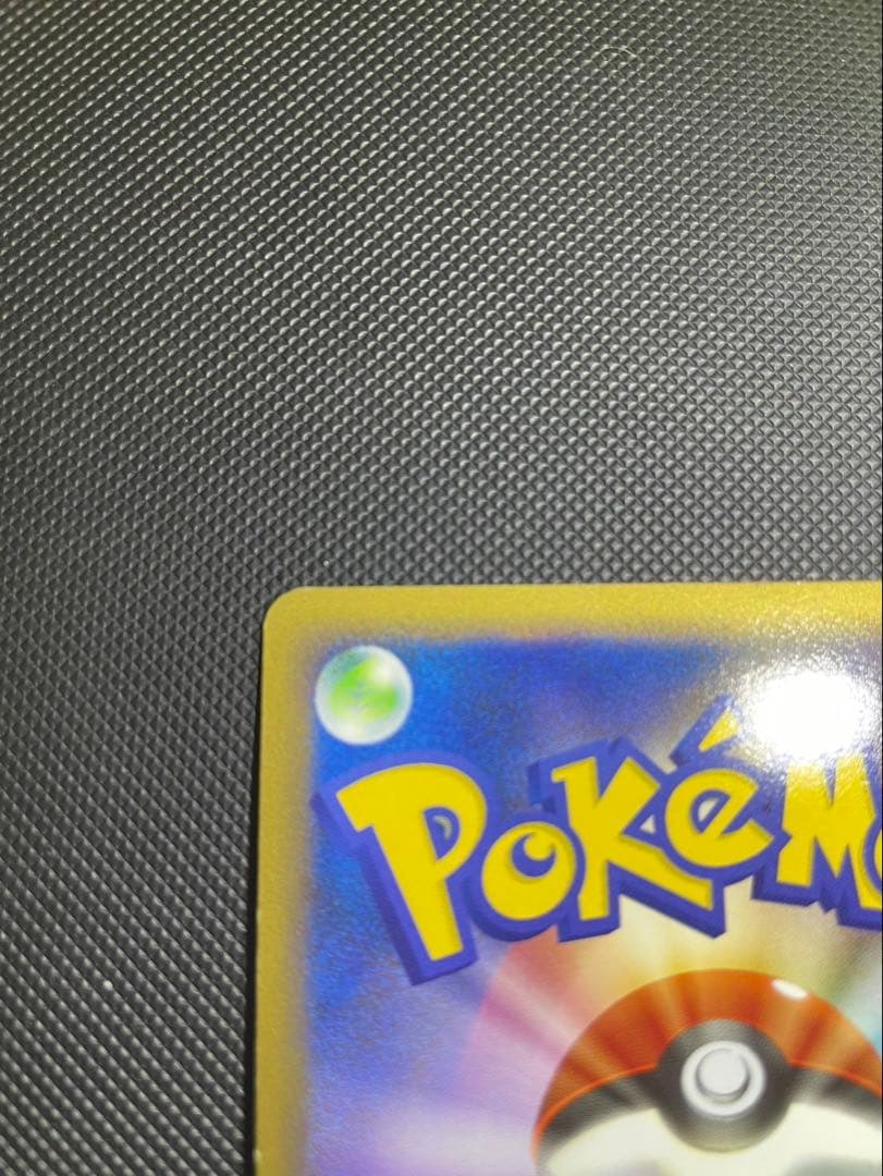 オーダイル グレート L1 025/070 1ED ポケモンカード　ポケカ