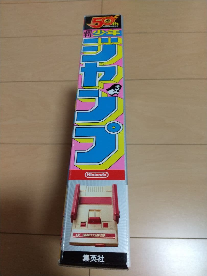 ニンテンドークラシック ミニファミコン ジャンプ50周年記念バージョン
