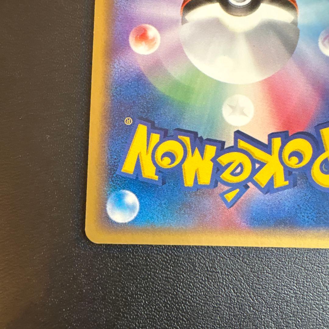 ジラーチex 032/PLAY ポケモンカードプレイヤーズクラブ プロモカード