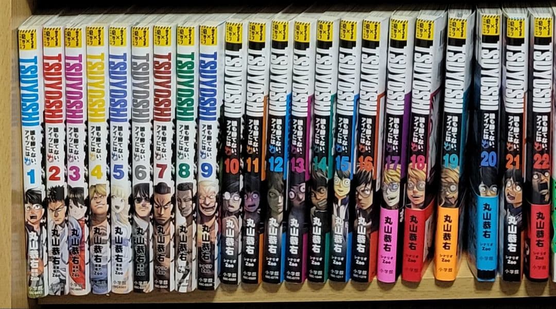 漫画本まとめ売り