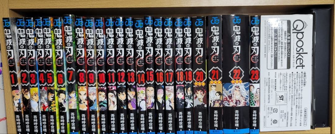 漫画本まとめ売り