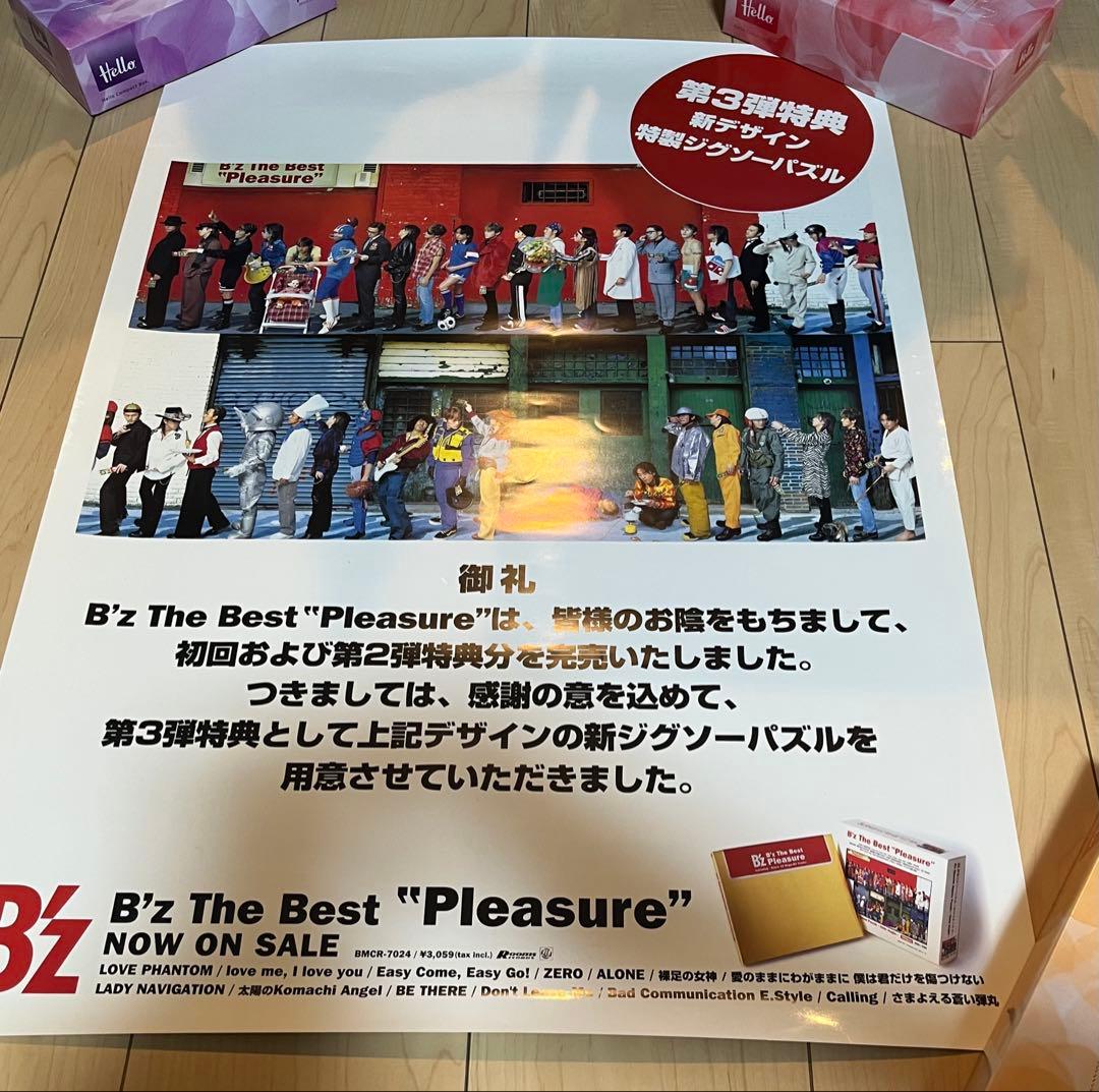 B'z ポスター 15本セット