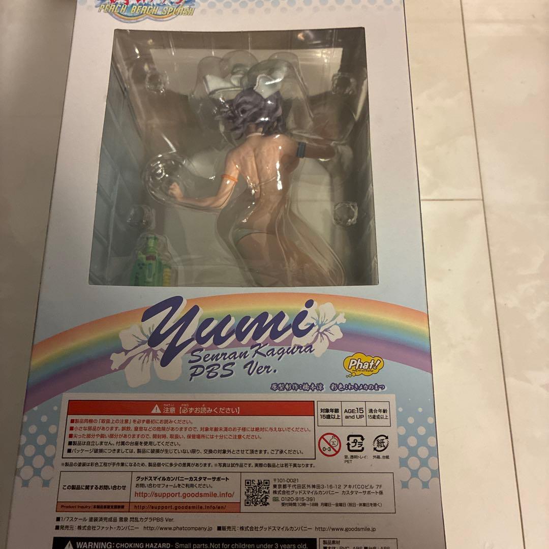 Phat! 閃乱カグラ　雪泉　1/7 フィギュア　PBS ver.