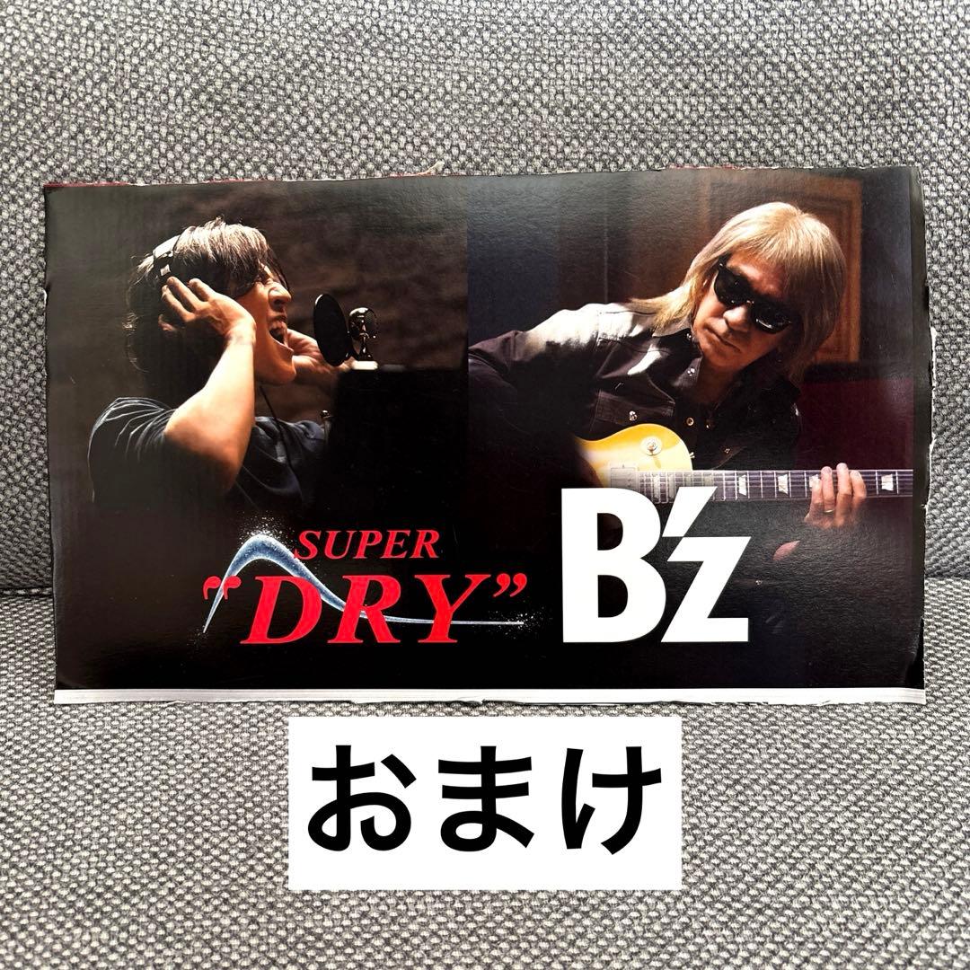アサヒスーパードライ B'z コラボ イオン限定　オリジナル折りたたみクッション