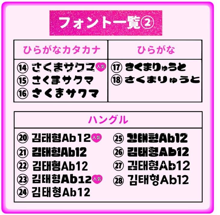 うちわ文字オーダー 団扇屋さん　名前 ハングル k-pop 連結 20%off