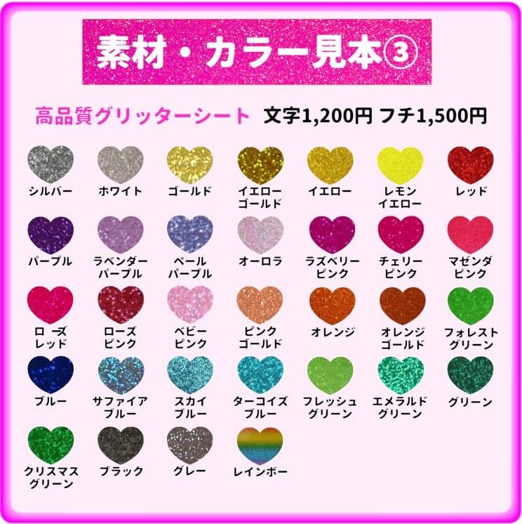うちわ文字オーダー 団扇屋さん　名前 ハングル k-pop 連結 20%off