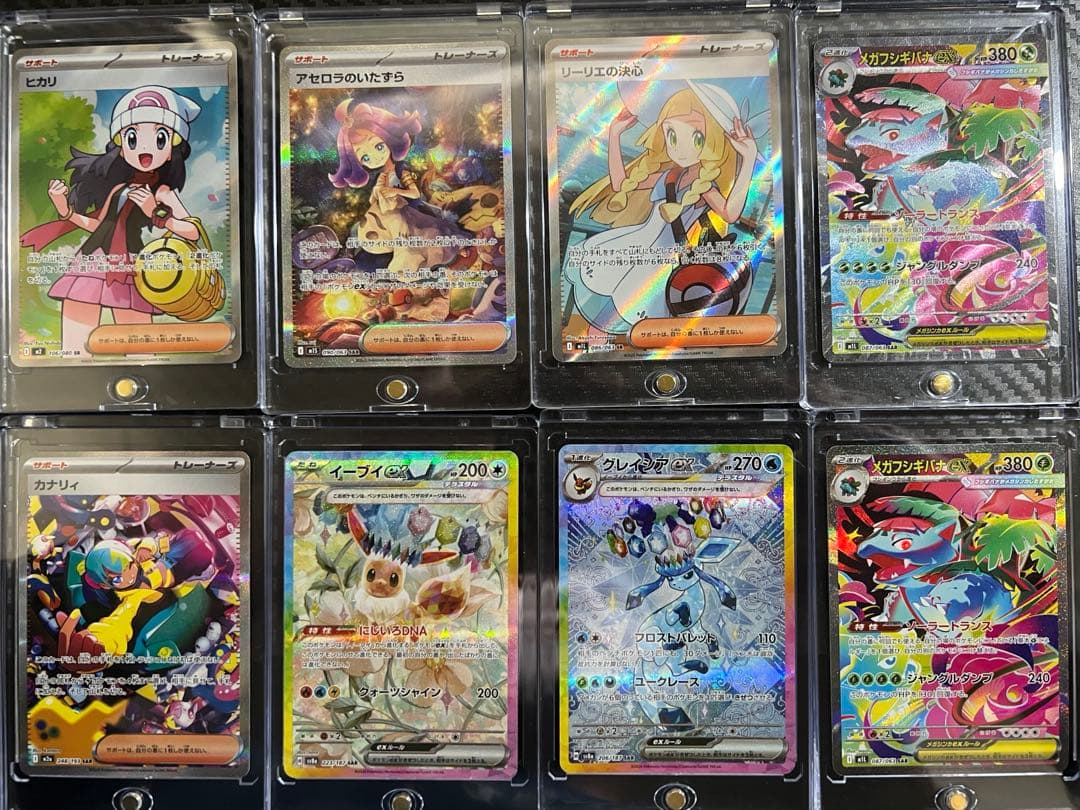 ポケモンカードセット　SAR/SR