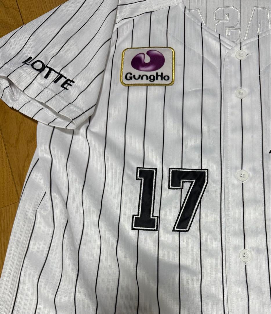 千葉ロッテマリーンズ ユニフォーム ポーチセット