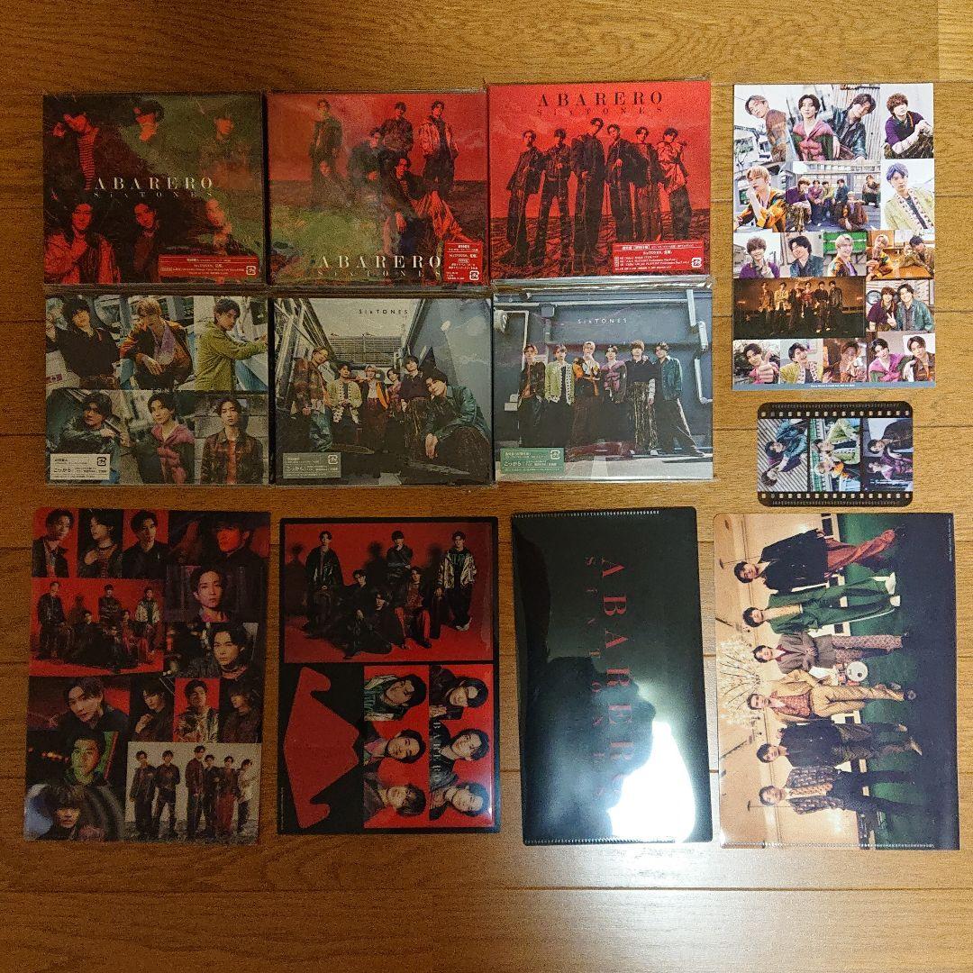 SixTONES CDシングル、アルバム、特典 まとめ売り セット