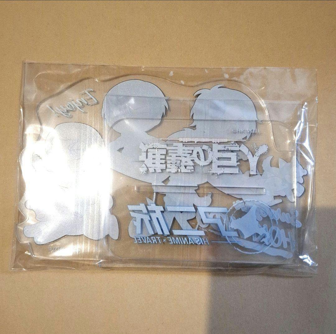 進撃の巨人　H.I.S. 限定アクリルスタンド