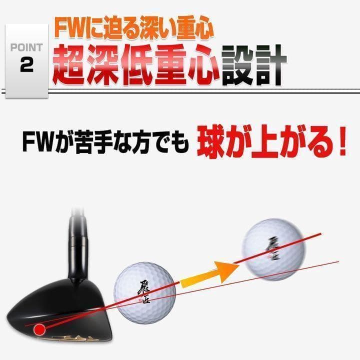 ★2本セット★USTマミヤ仕様 適合高反発加工UT! マキシマックス ブラック2