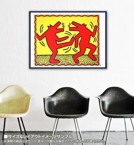 額装作品/Untitled dancing dogs（キース ヘリング）ポスター