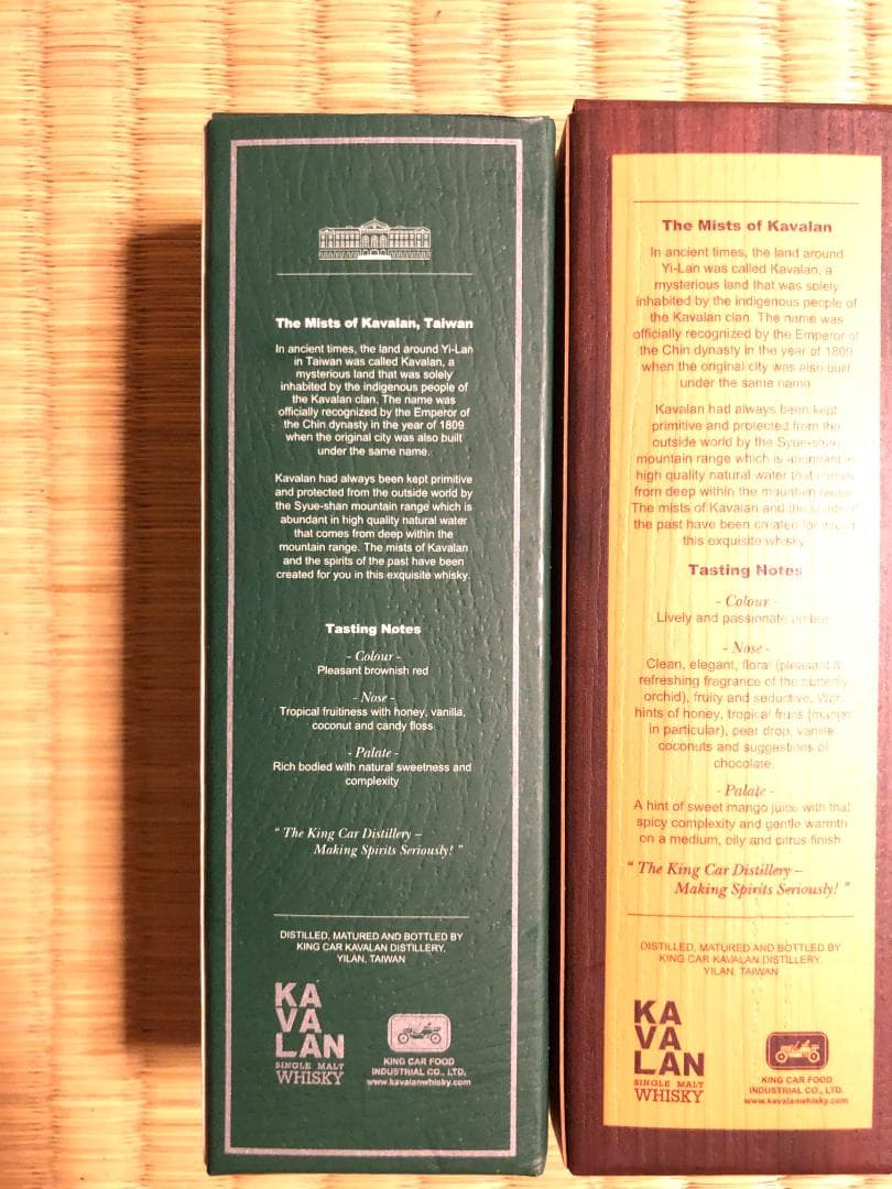 KAVALAN シングルモルトウイスキーミニボトル セット5本