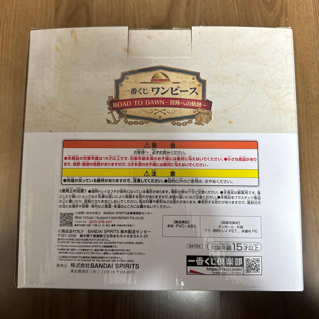 Re:Vive Moment ラストワン ver. フィギュア