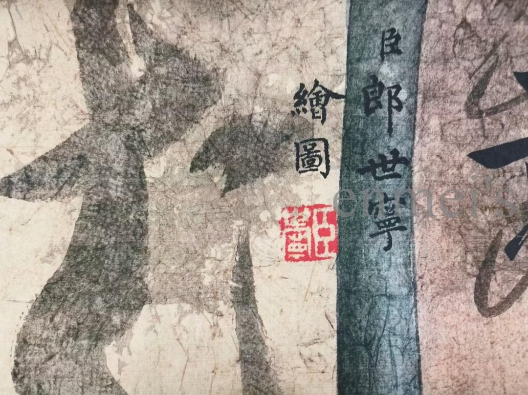中国古美術 清時代 郎世寧作款 福慶如意図 横幅 宣紙 手描き 掛け軸 水墨画