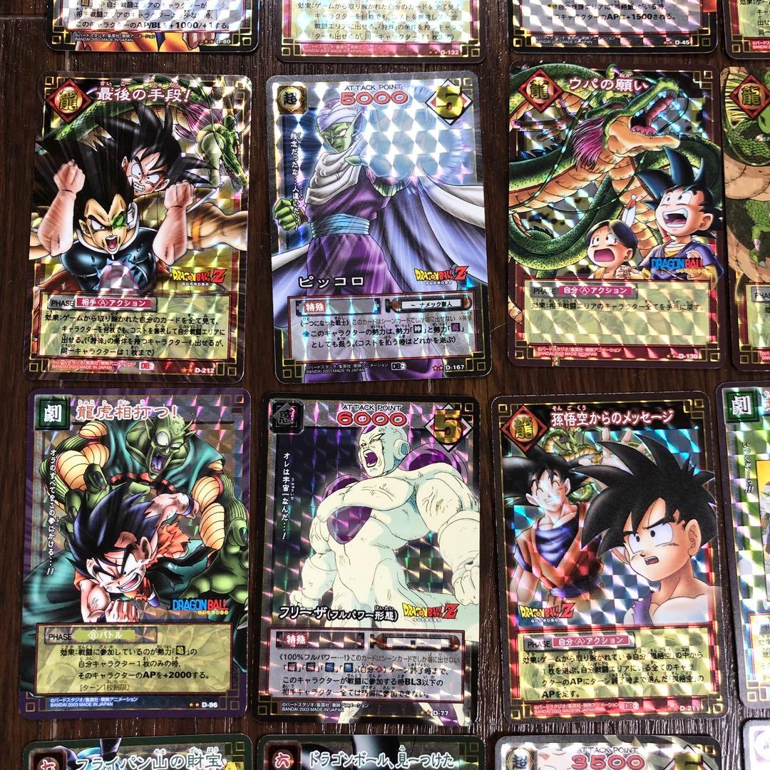 BANDAI ドラゴンボール カード キラ 34枚 まとめ売り