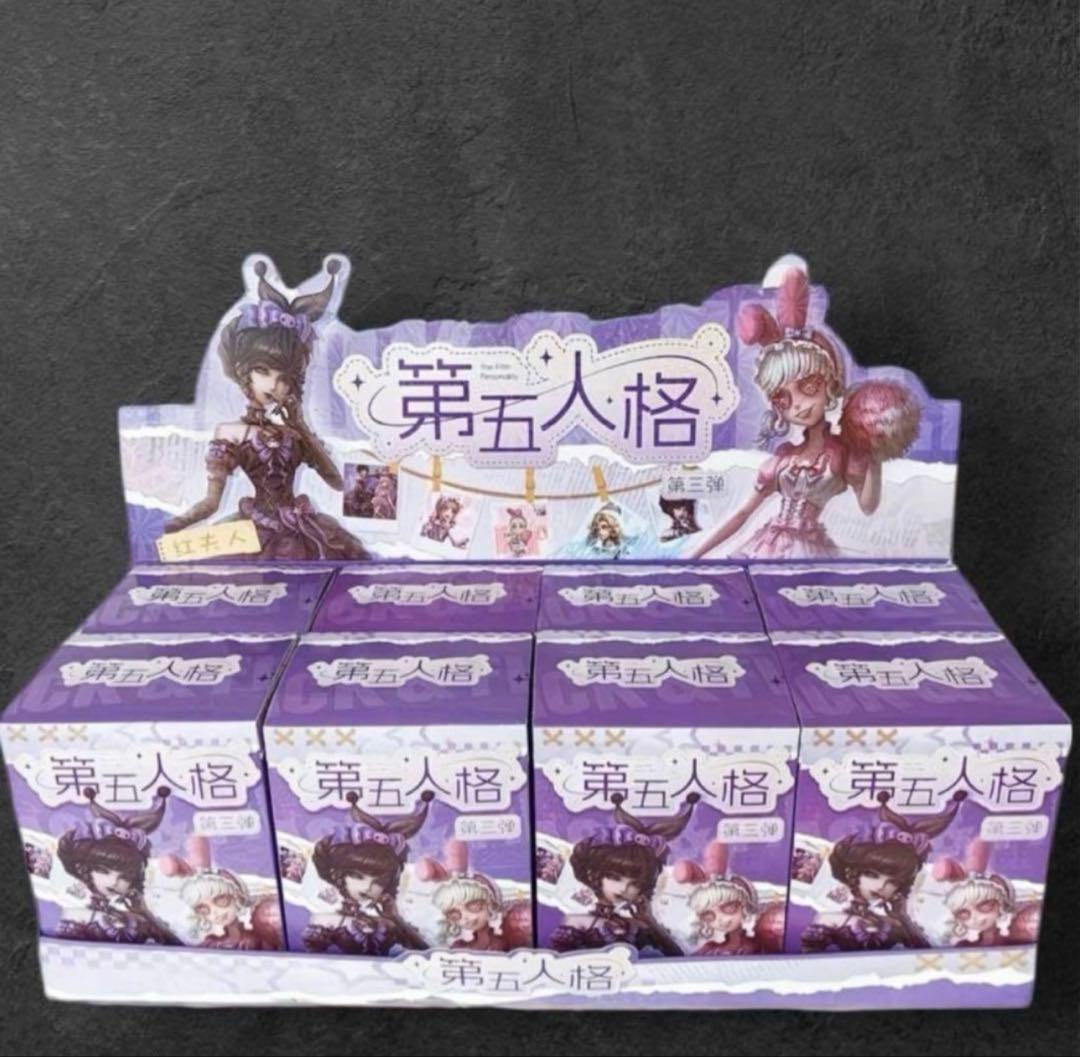 新品 箱付 第五人格 全9種セット フィギュアコンプリートボックス