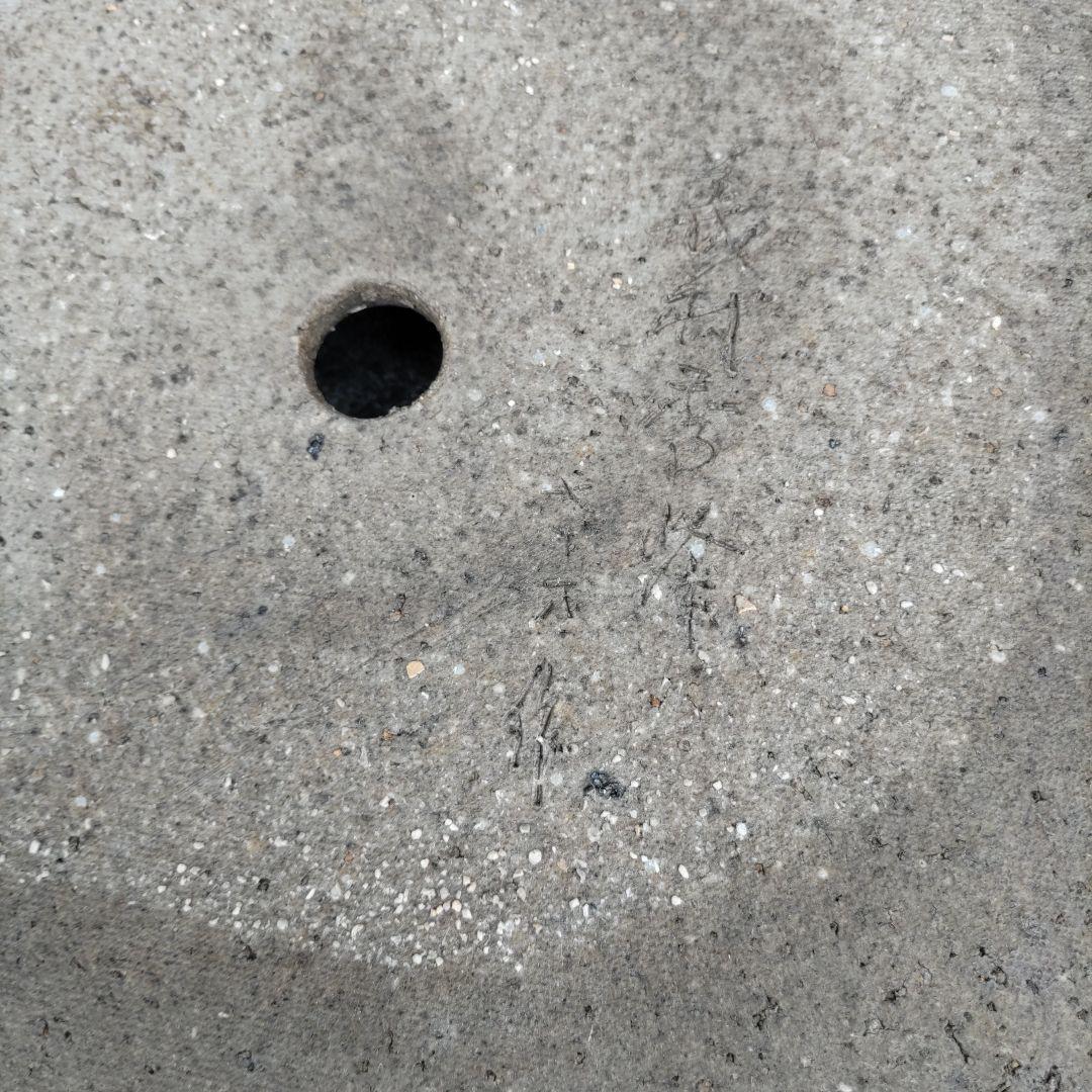 義村秀峰の盆栽鉢、山野草鉢、年代物、常滑焼、丸形皿鉢、和鉢、古鉢、民芸工芸士