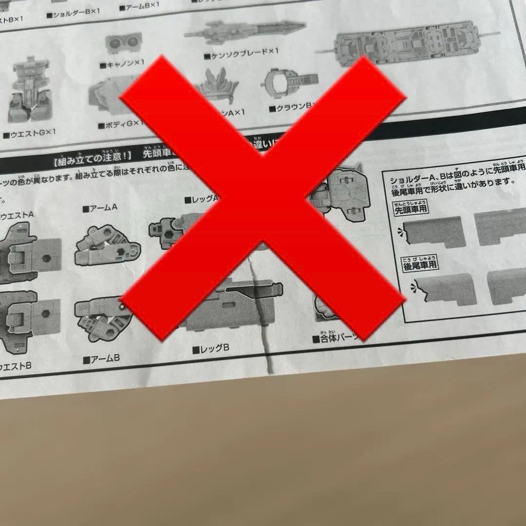 シンカリオンCW E5はやぶさ・ドクターイエロー