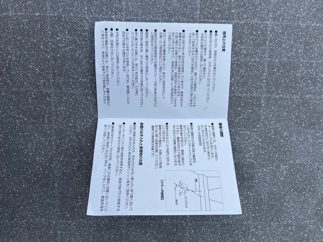 s*a様 【希少】濱崎商会 Cajon カホン キャリングバッグ付き