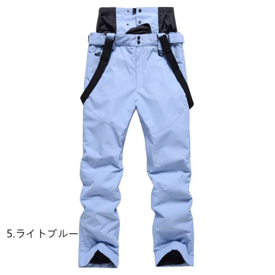 S スキーウェア パンツ レディース スノ ボードウェア 防水 防風 メンズ