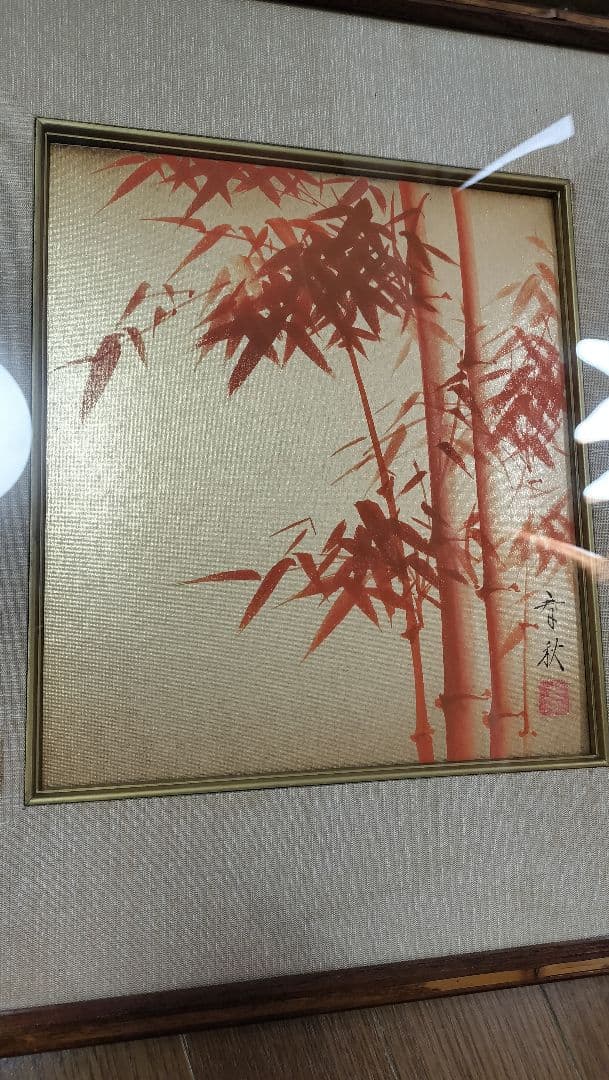 春秋 きらきら