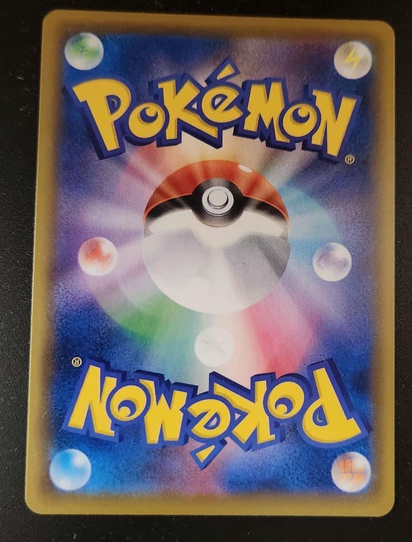 CHR + CSR + AR～ロケット団までコンプ　計409枚ダブりなし　ポケカ