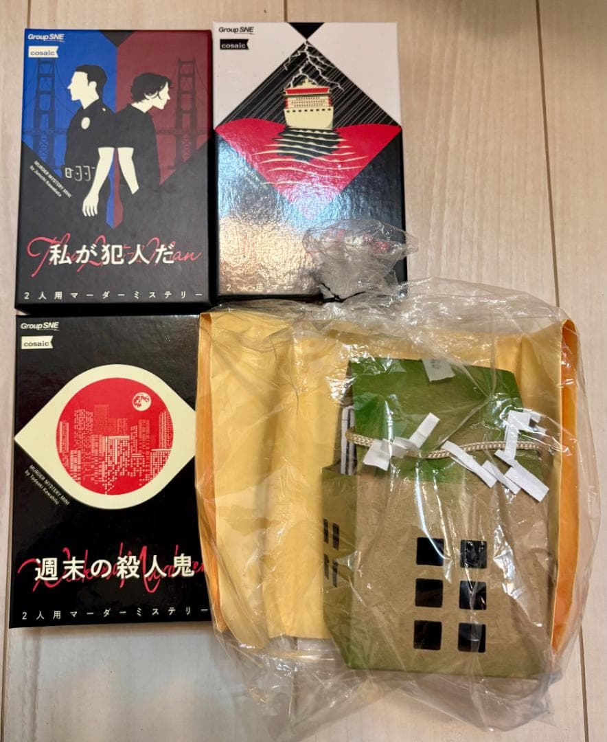 【総額４万相当】マダミス14作品 マーダーミステリー 豪華まとめ売り！！
