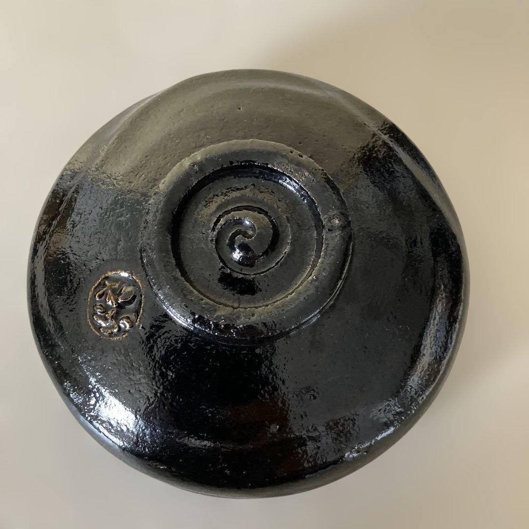 茶道具 黒楽 平茶碗 和楽 箱無