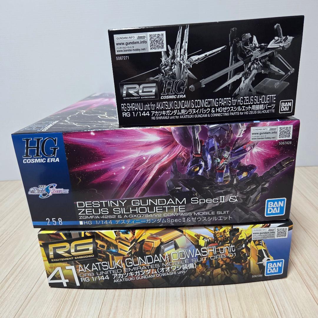【新品・未組立】ゼウスシルエット＋アカツキ＋シラヌイパック＆接続パーツ セット