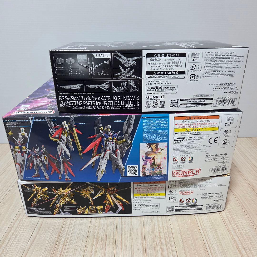 【新品・未組立】ゼウスシルエット＋アカツキ＋シラヌイパック＆接続パーツ セット