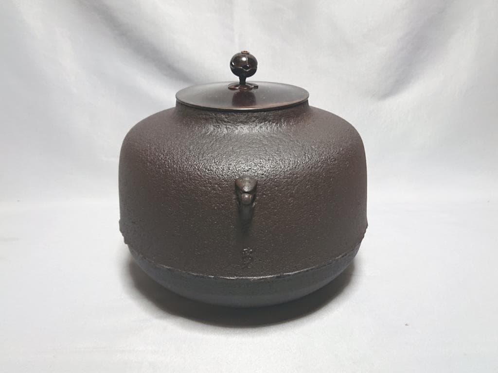 茶道具　釜師 菊地政光 阿弥陀堂釜 茶釜 共箱