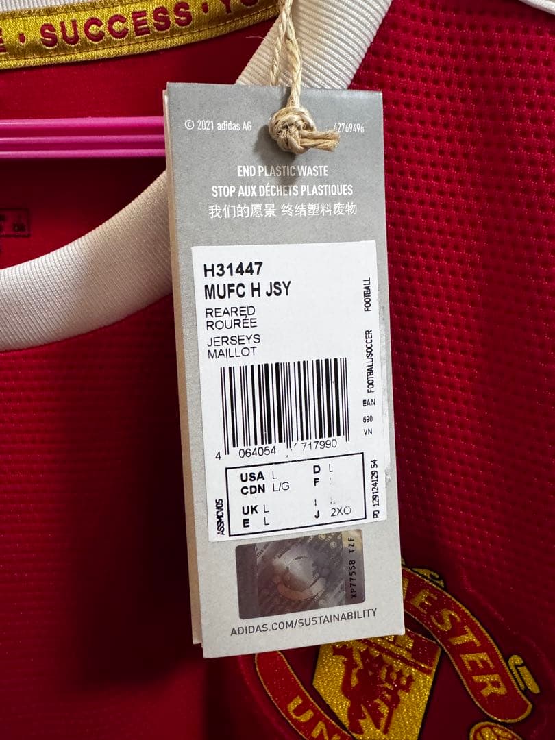 マンチェスターユナイテッド　21-22 ホームレプリカ　CR7