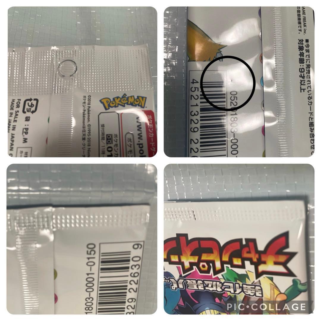 ご確認用①