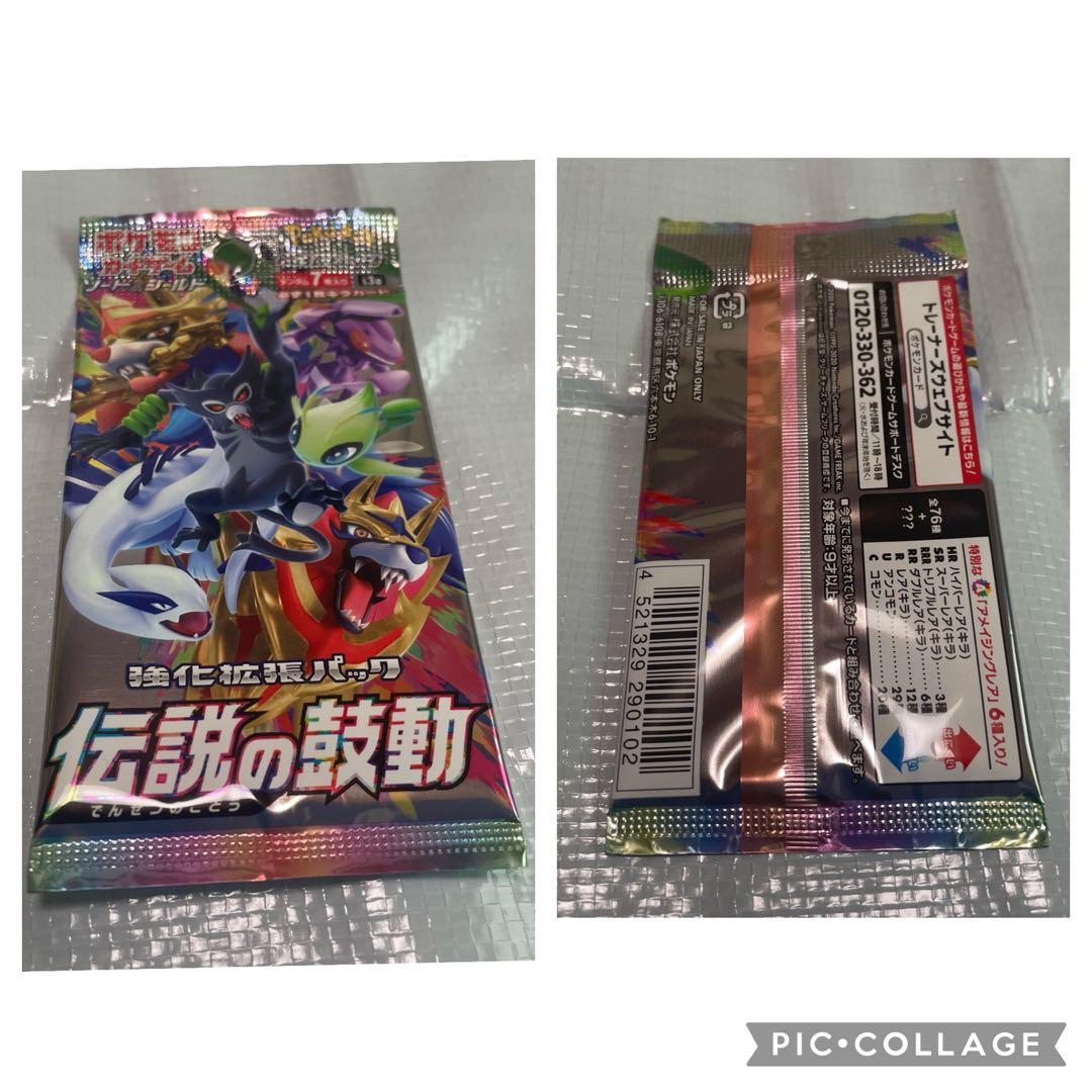 ご確認用①