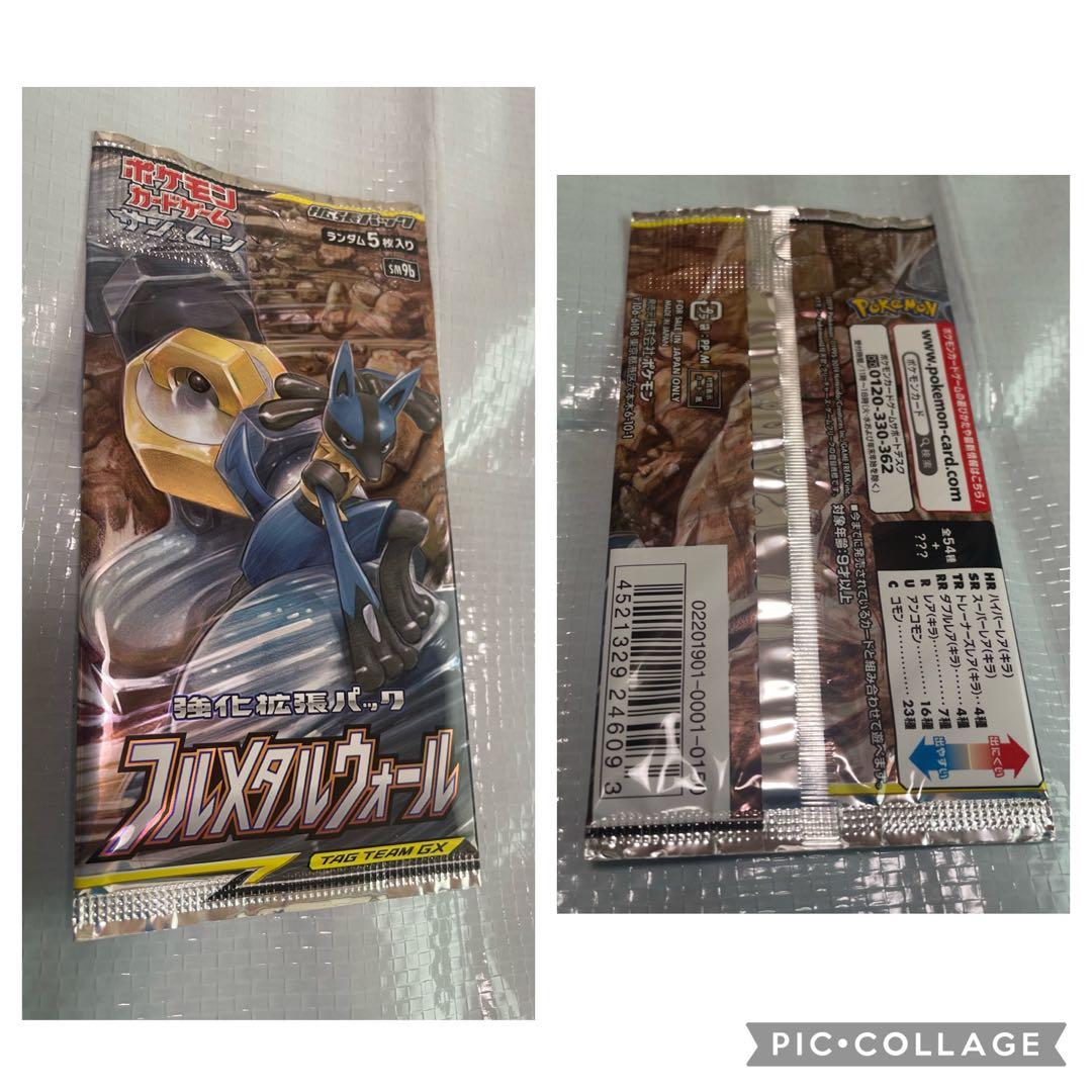 ご確認用①