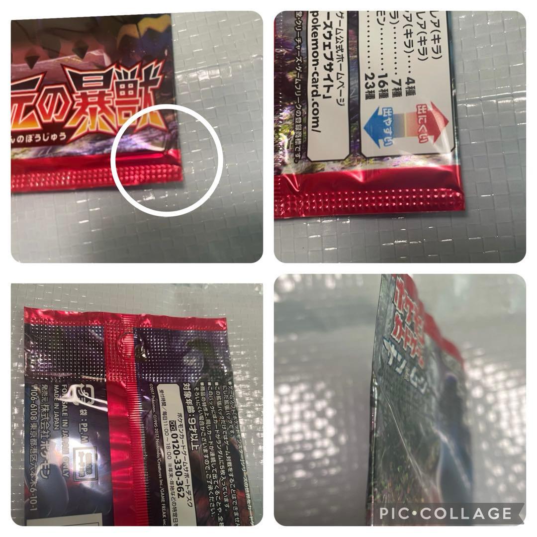 ご確認用①