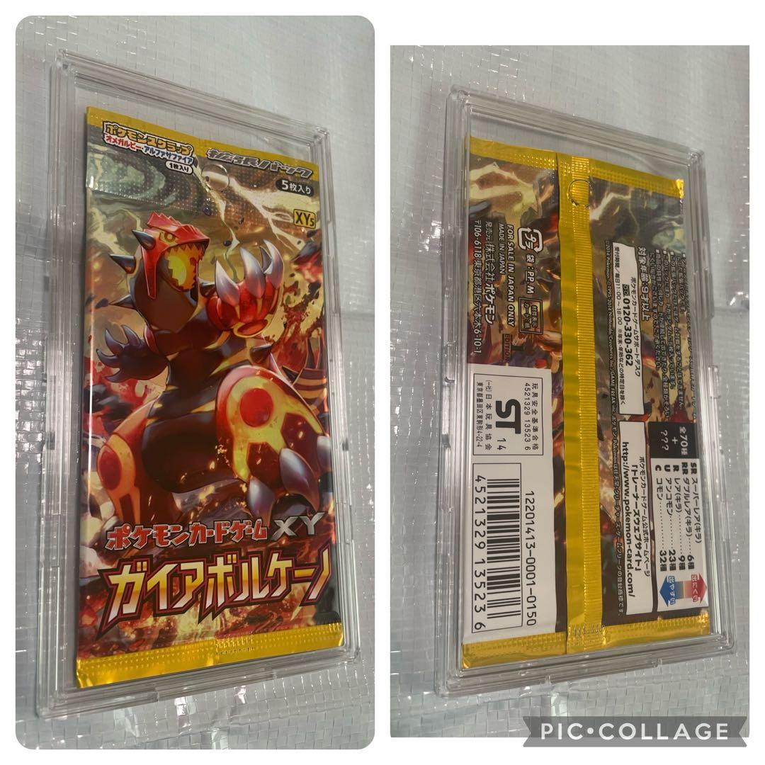ご確認用①