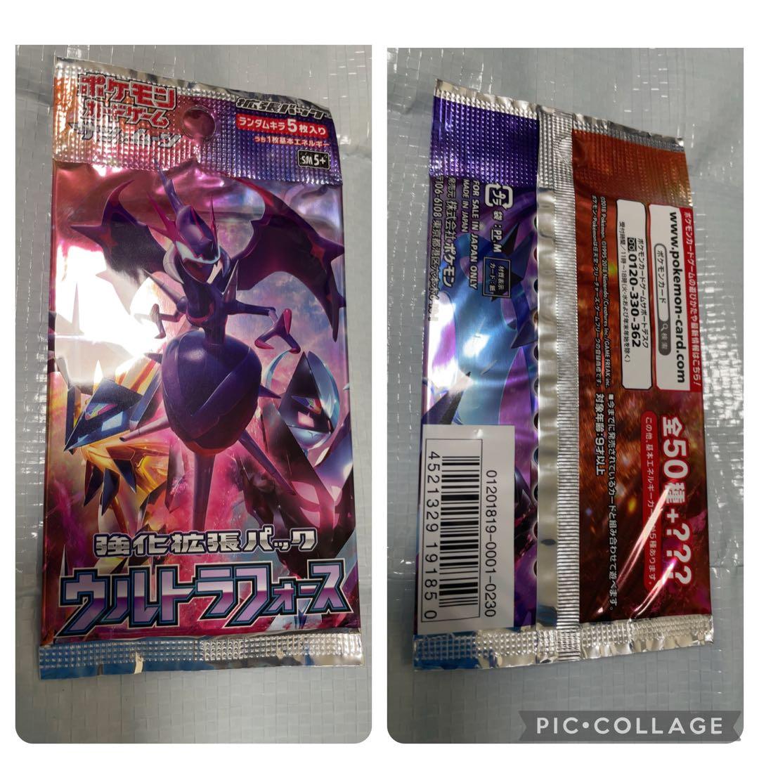 ご確認用①