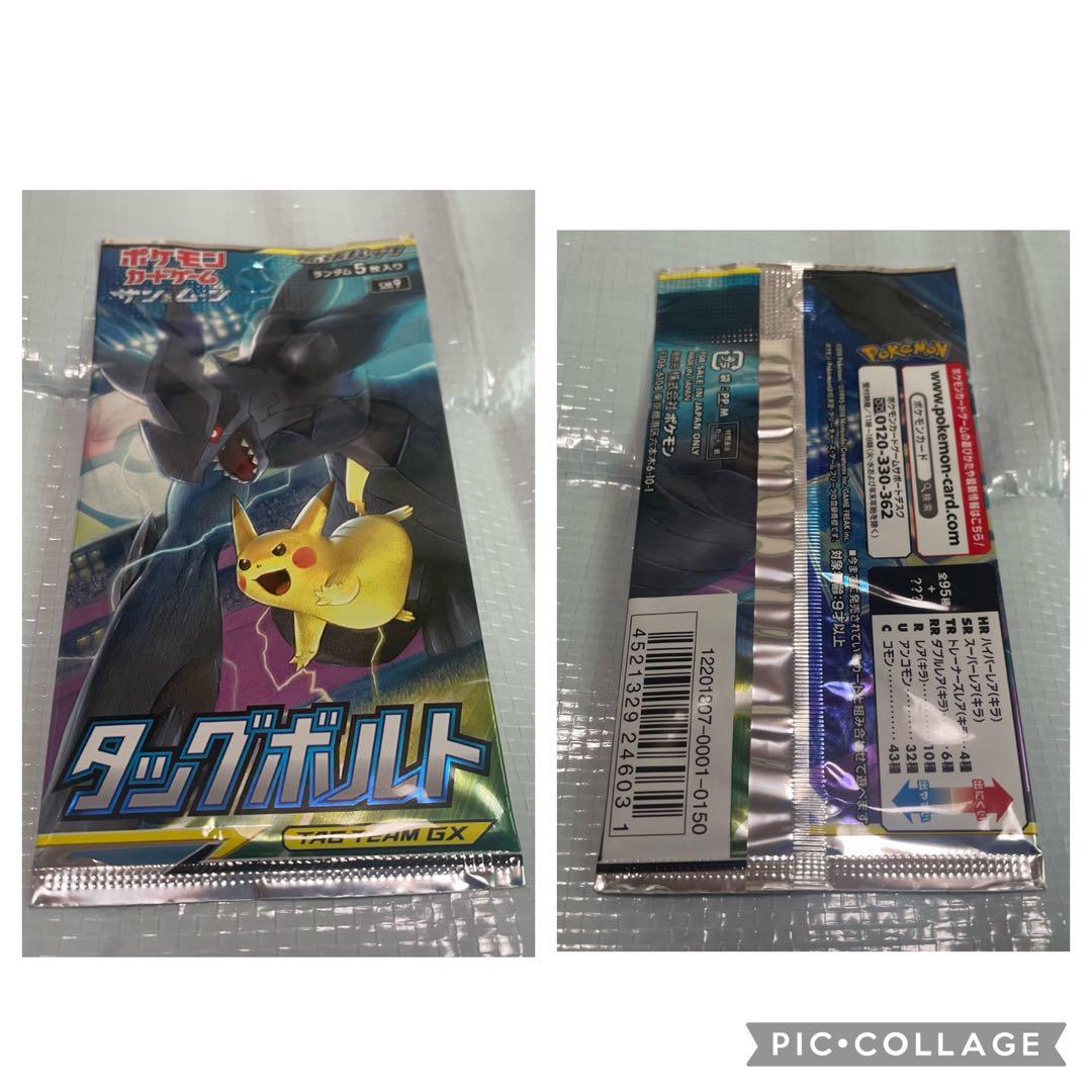 ご確認用①