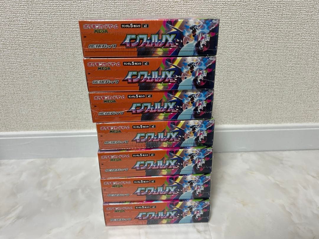 【新品未開封】インフェルノX 7箱　BOX　シュリンク付