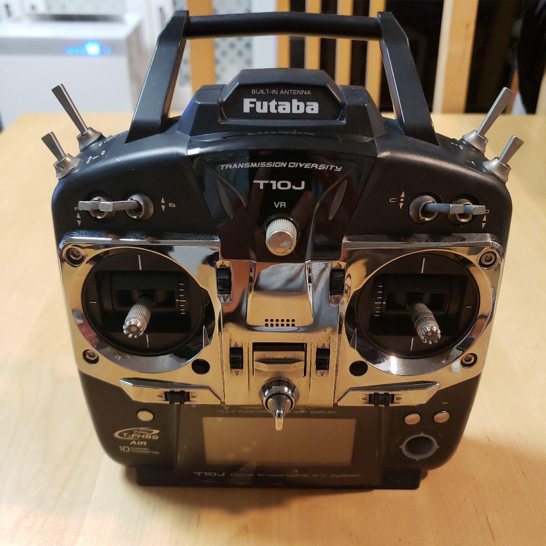 Futaba T10J プロポーショナルRCシステム