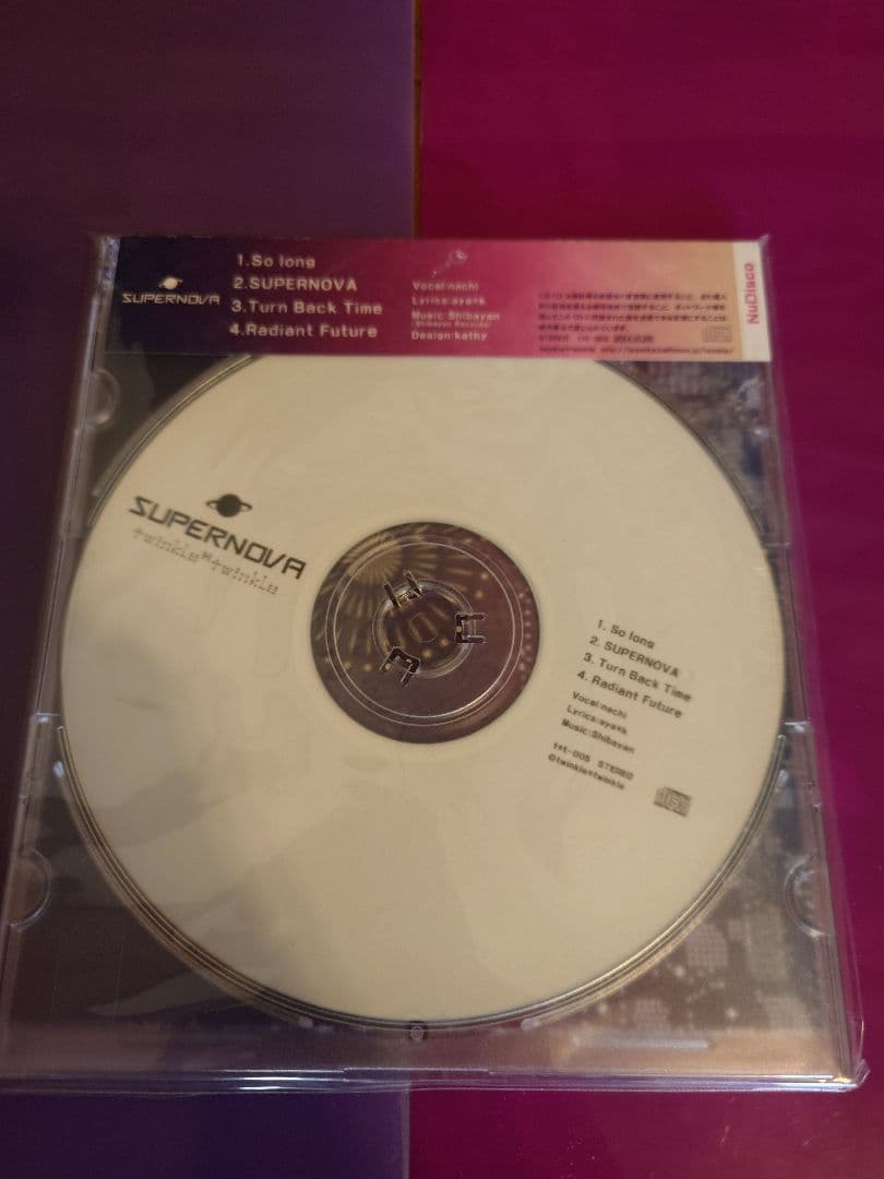 twinkle*twinkle『SuperNova』sound:Shibayan