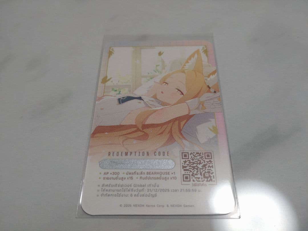 【タイ限定】ブルーアーカイブ BEARHOUSEコラボ【セイヤ】フルセット