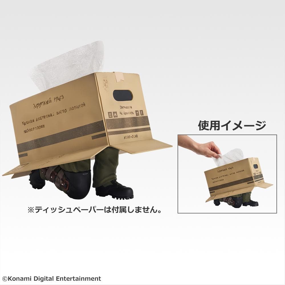 一番くじ L GEAR SOLID　A C ラスト
