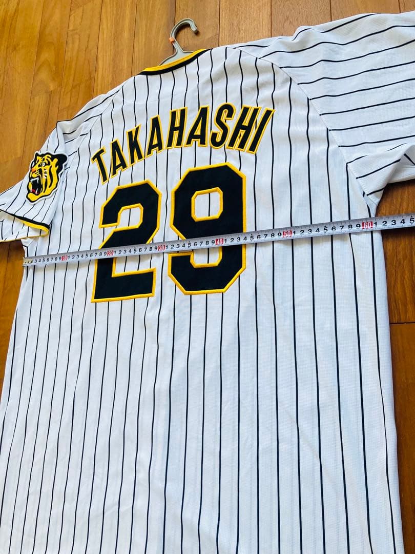 阪神タイガース 高橋遥人 ユニフォーム ホーム ミズノ　高橋　ハルト　刺繍　XO