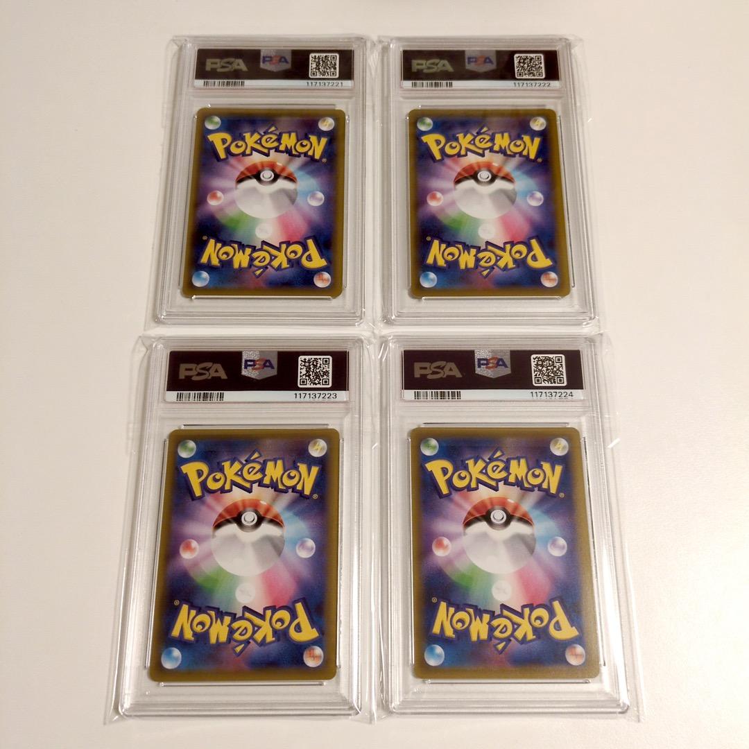 【PSA10★12連番】ポケカ V-UNION ゲッコウガ ミュウツー ザシアン